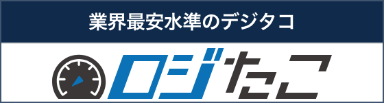 ロジたこ — 法定三要素に特化したデジタコ